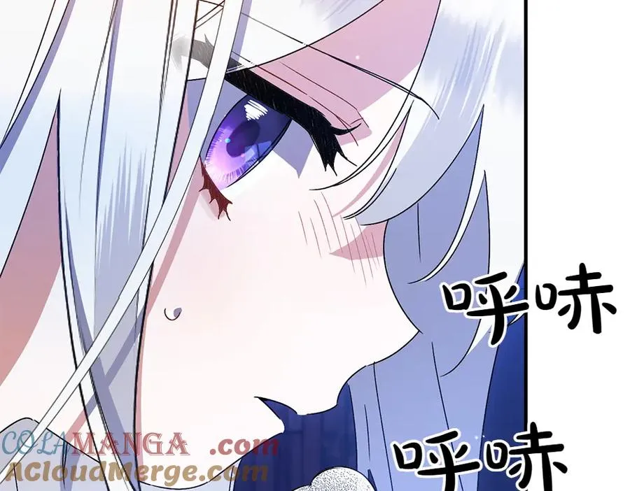第12话 威胁 第157页