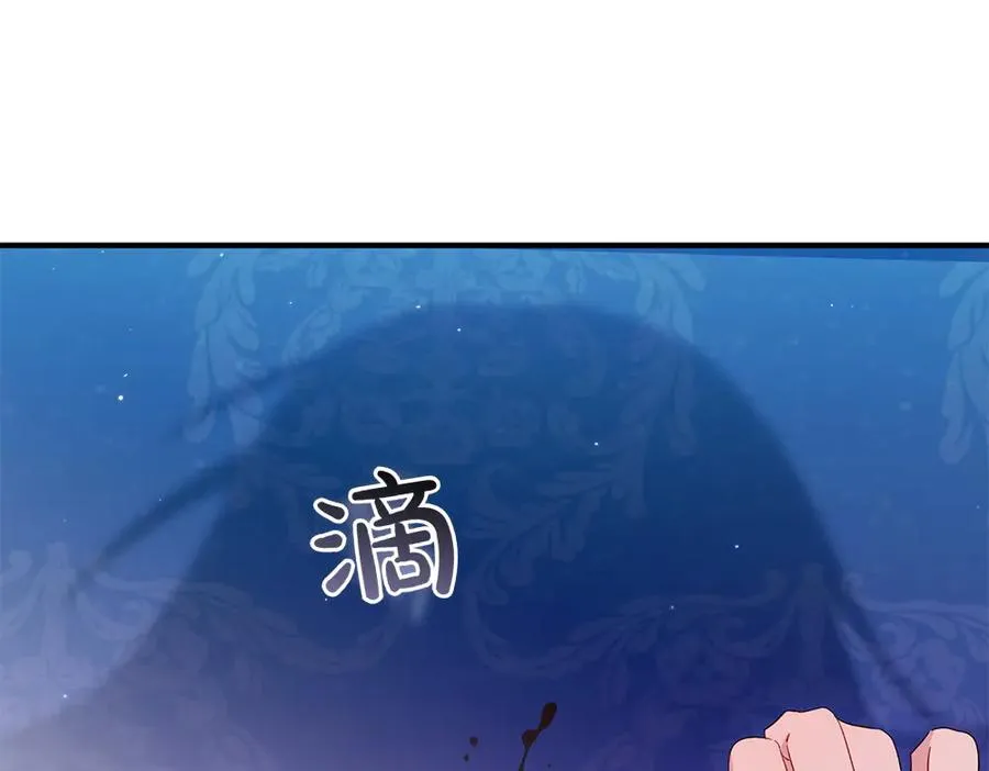 第12话 威胁 第160页