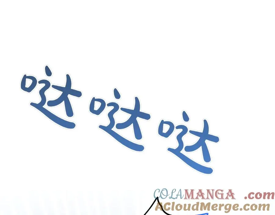 第12话 威胁 第165页