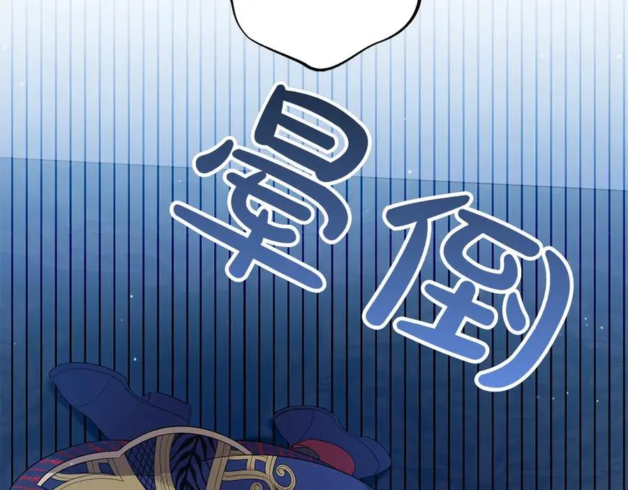 第12话 威胁 第175页