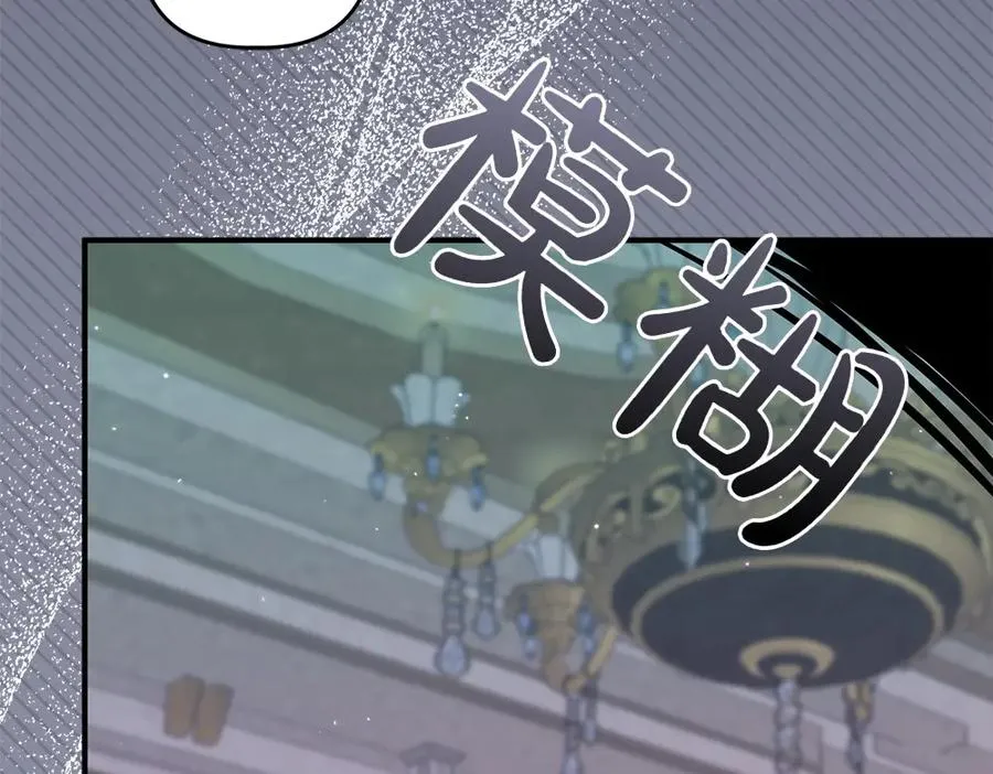 第12话 威胁 第190页