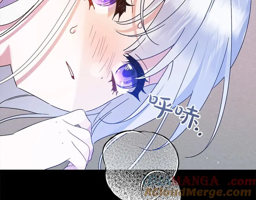 第12话 威胁 第201页