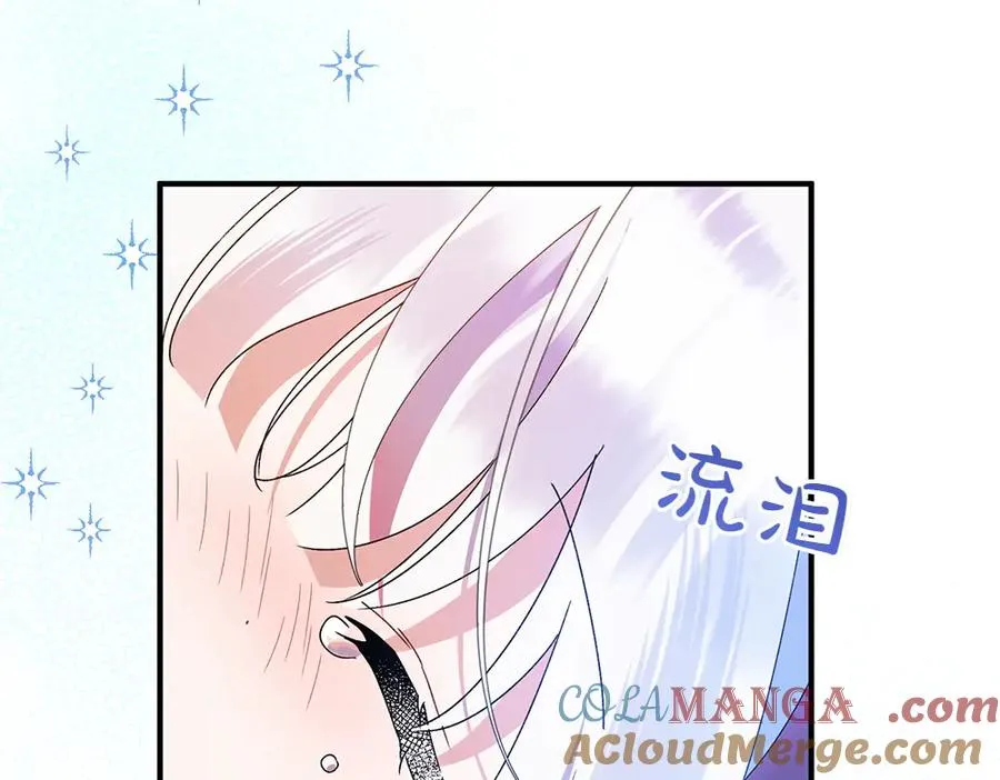 第12话 威胁 第209页
