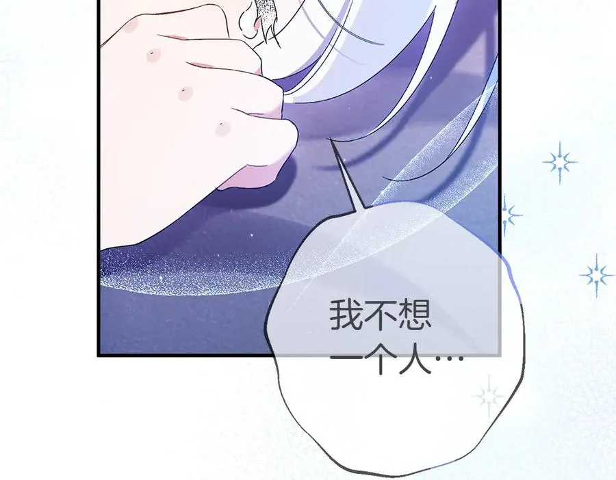 第12话 威胁 第210页