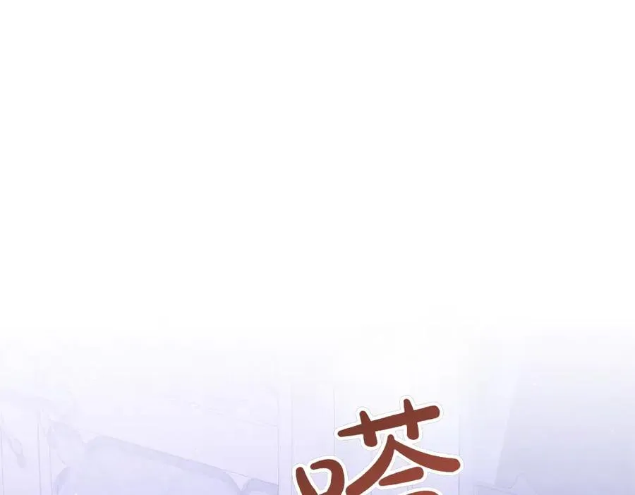 第12话 威胁 第216页