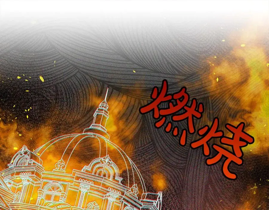 第12话 威胁 第234页