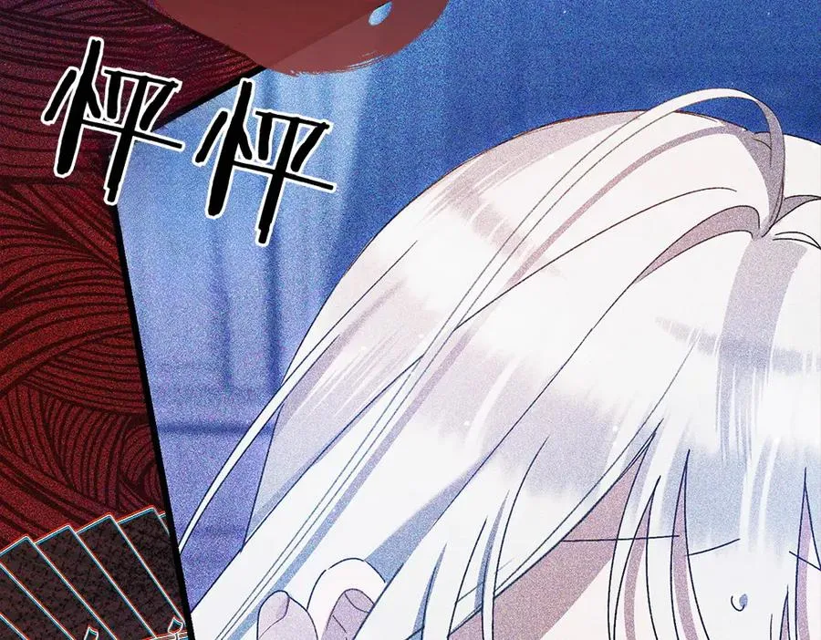 第12话 威胁 第240页