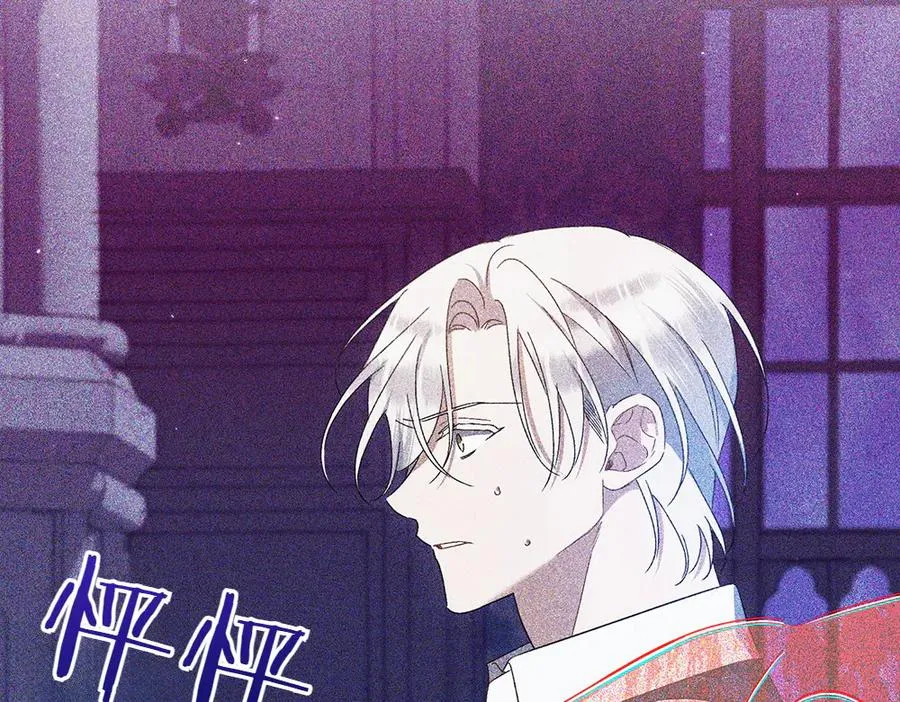 第12话 威胁 第244页
