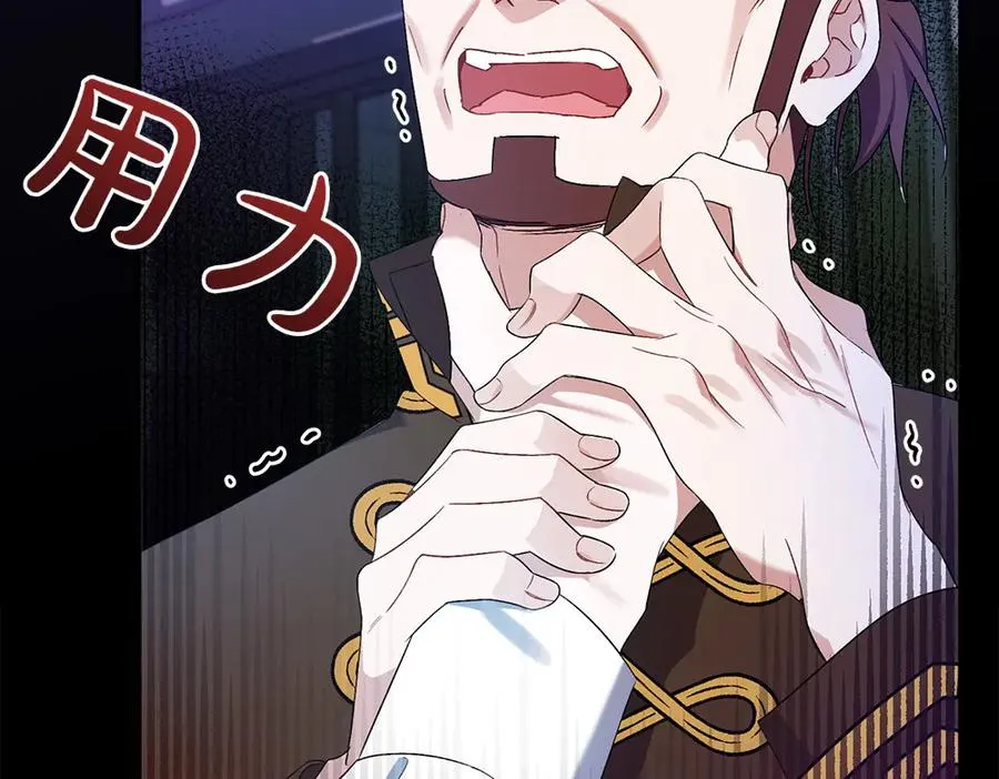 第13话 教训 第26页