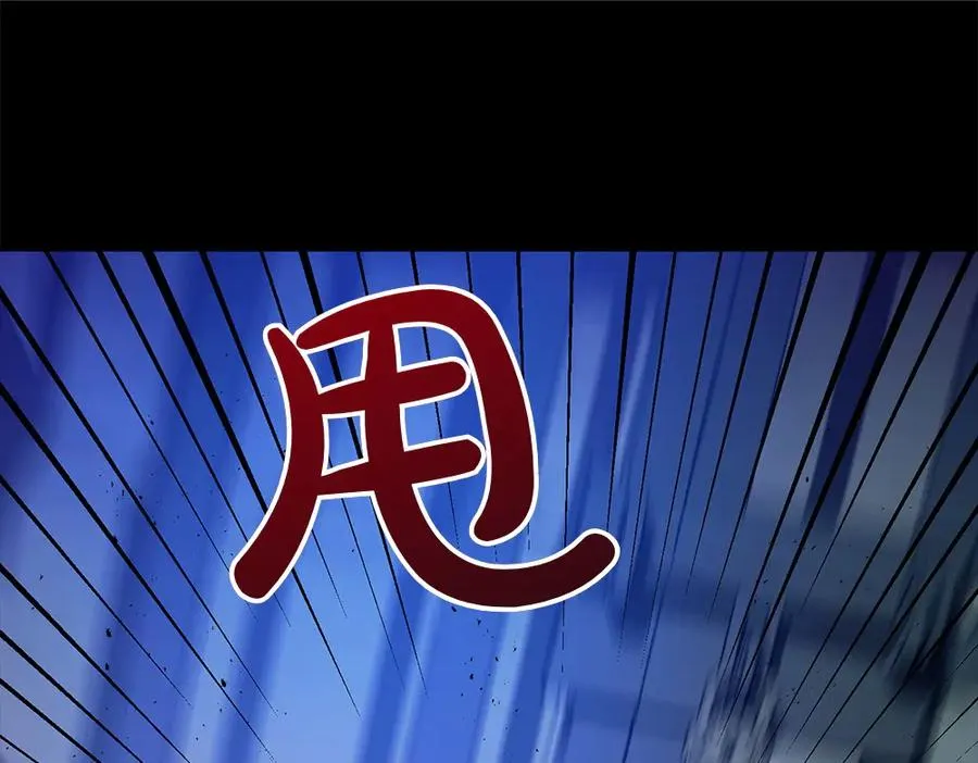 第13话 教训 第34页
