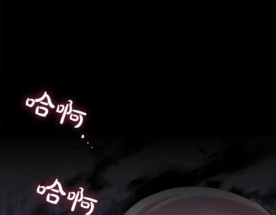第13话 教训 第43页