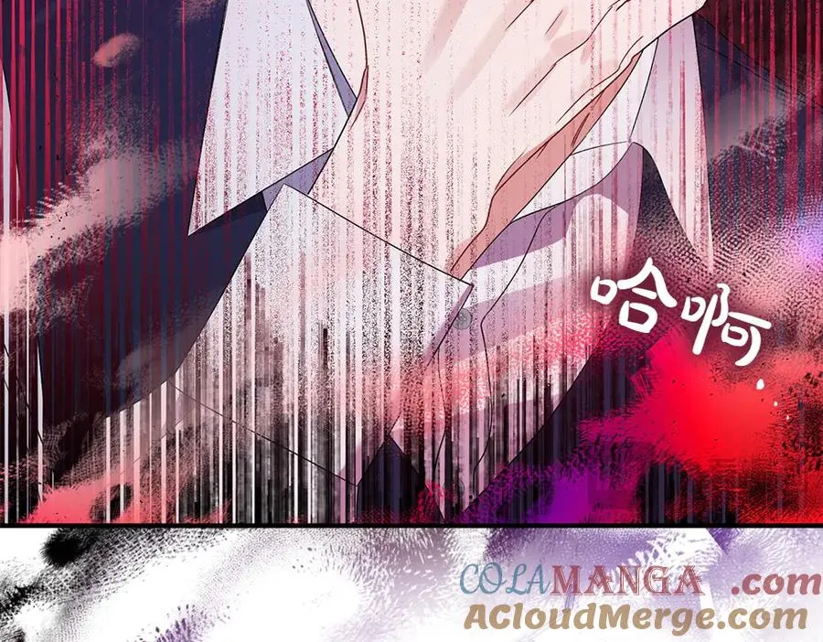 第13话 教训 第45页