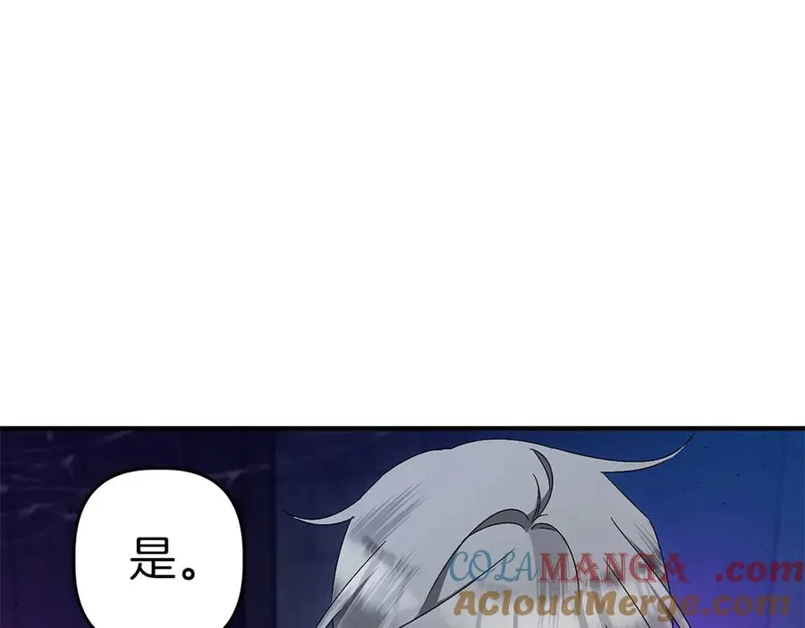 第13话 教训 第53页
