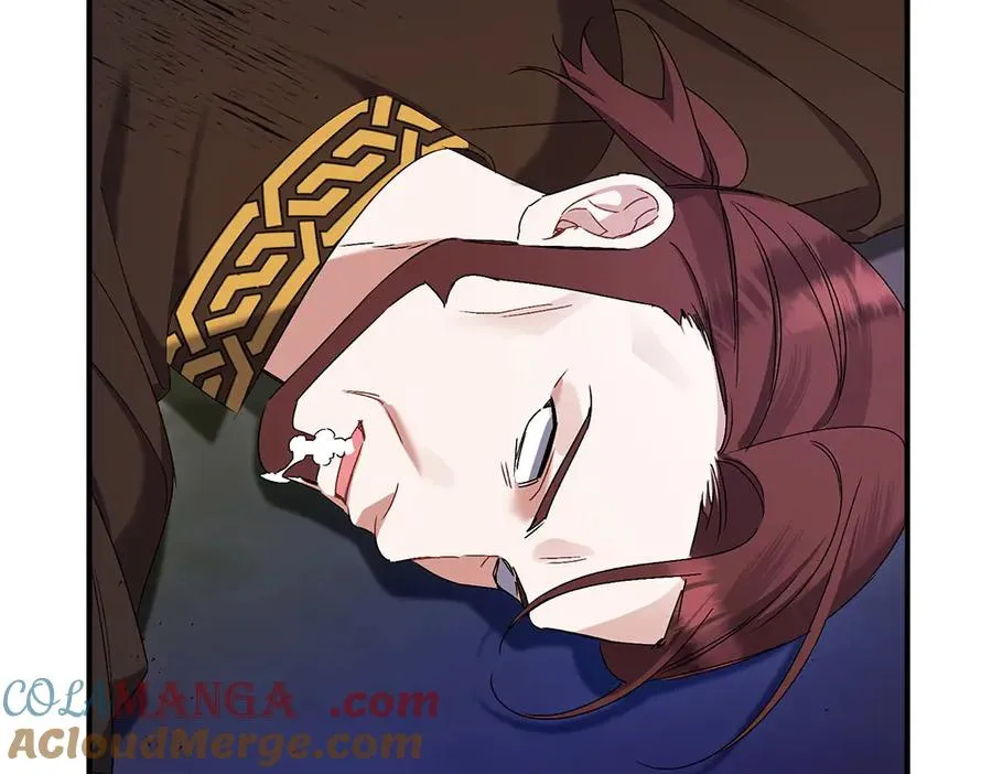 第13话 教训 第57页