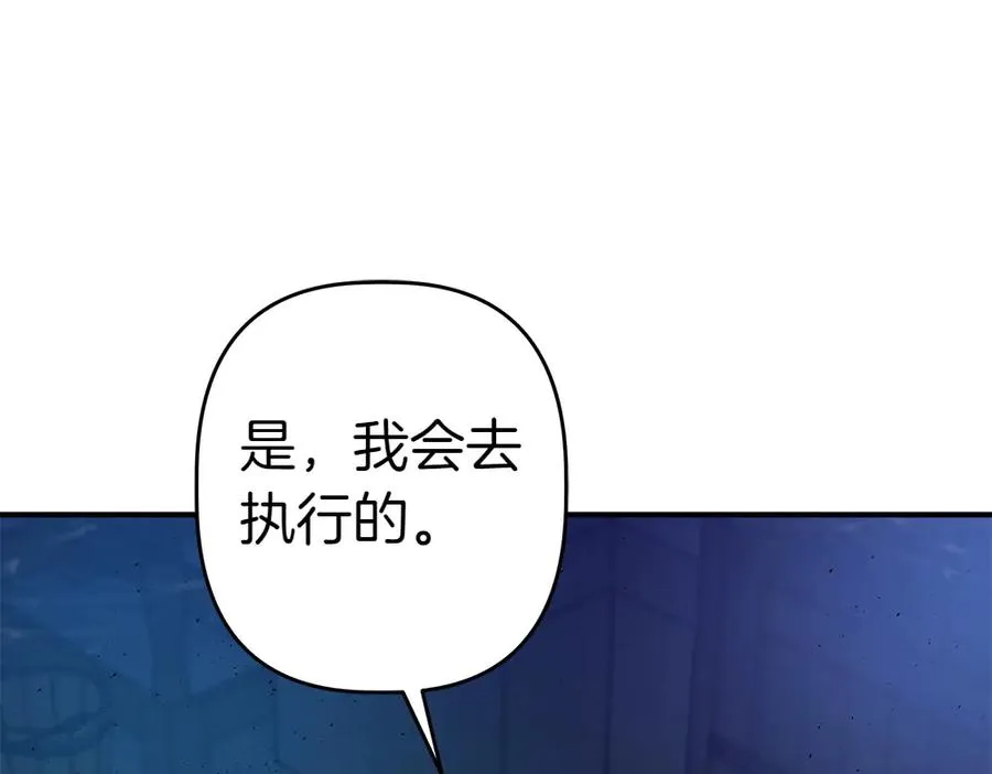第13话 教训 第59页