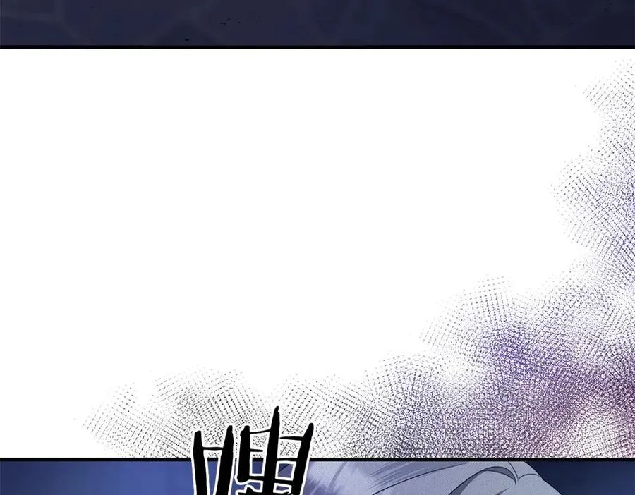 第13话 教训 第62页