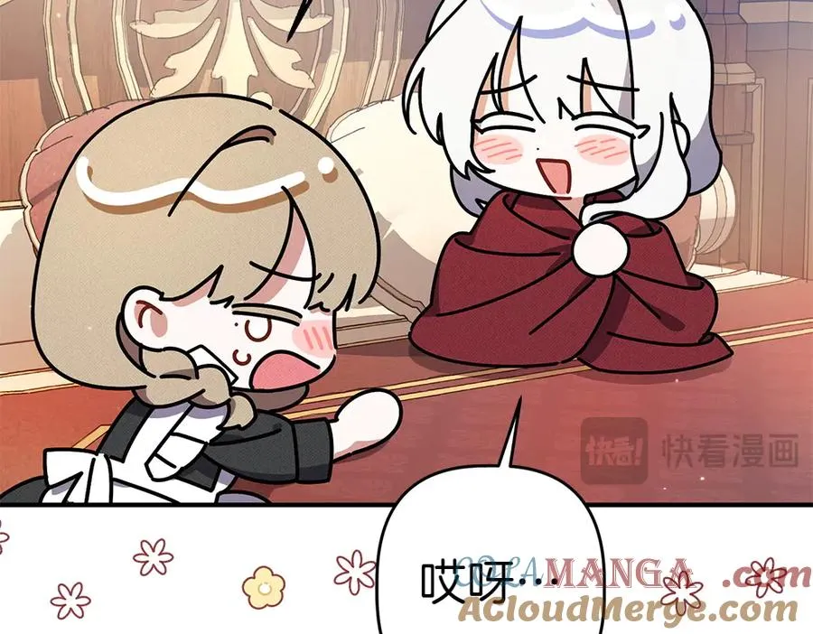 第13话 教训 第77页