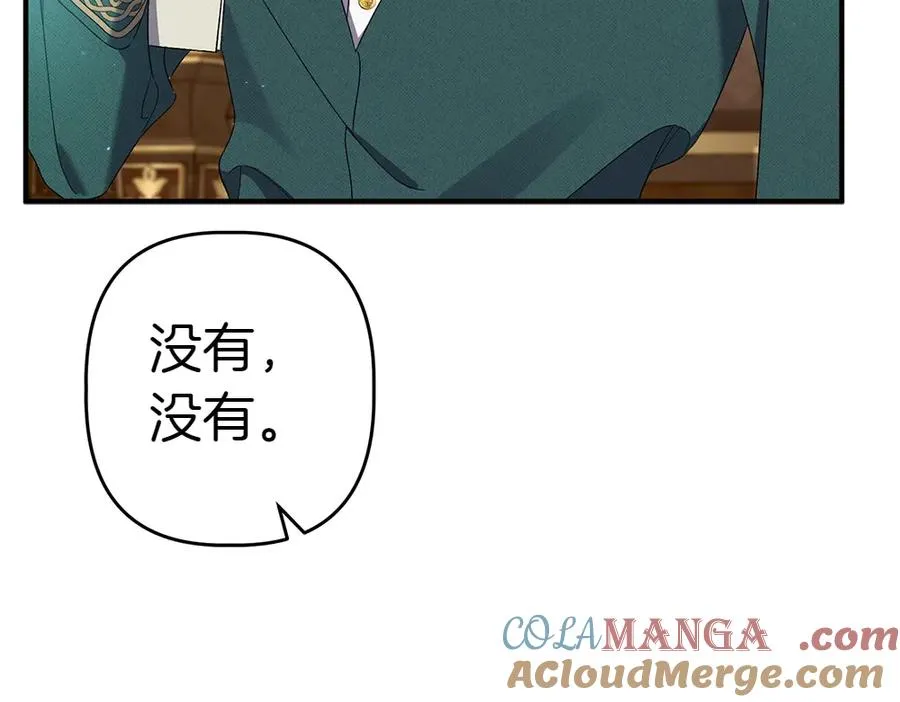 第13话 教训 第81页