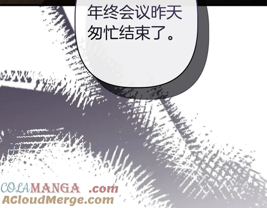 第13话 教训 第105页