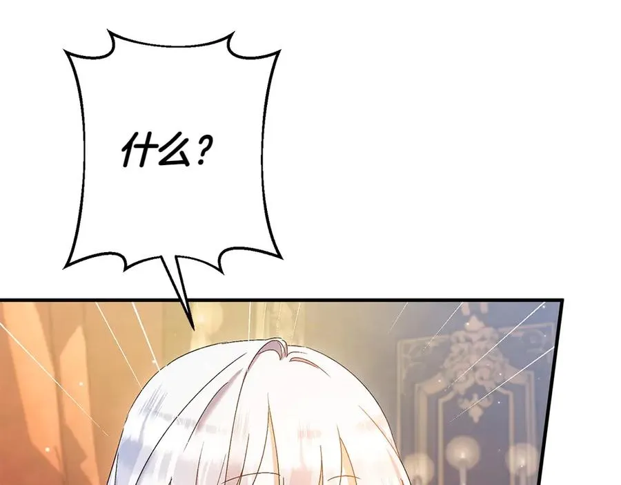 第13话 教训 第107页