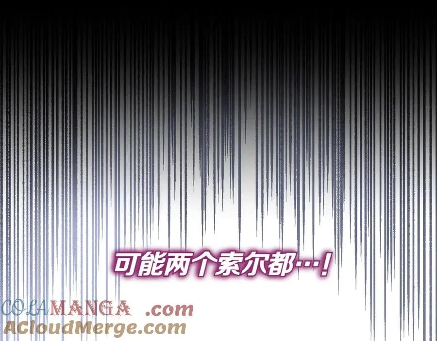 第13话 教训 第117页