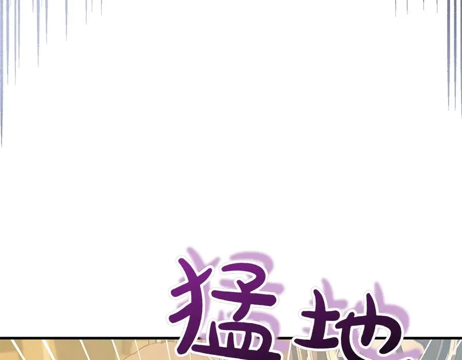 第13话 教训 第118页