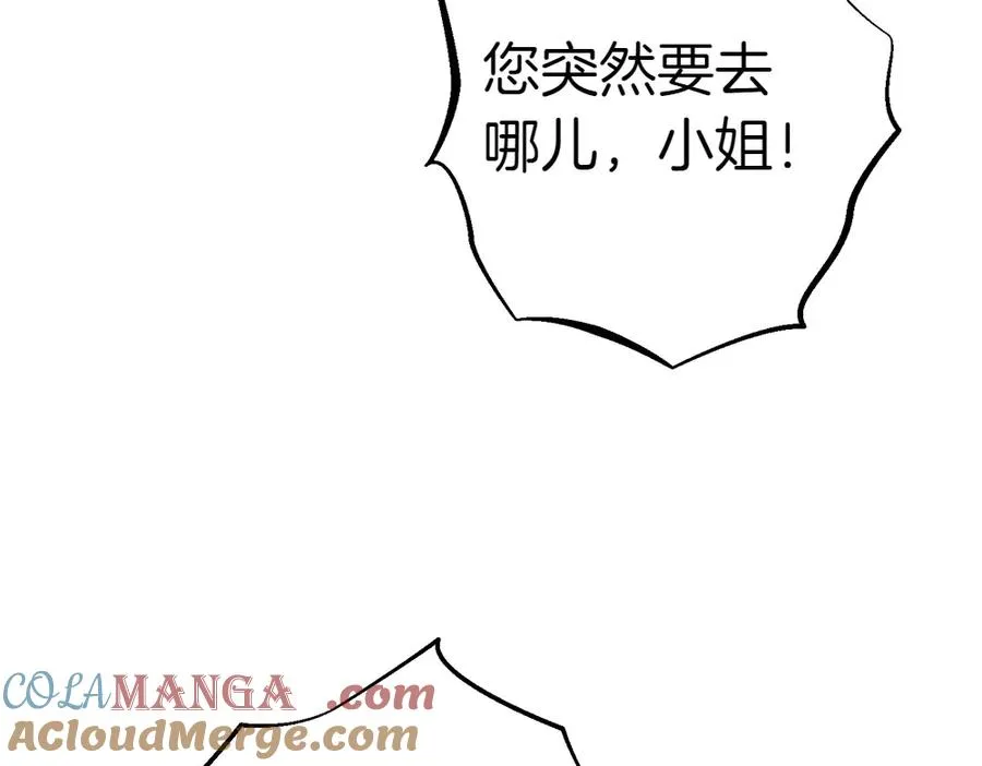 第13话 教训 第121页