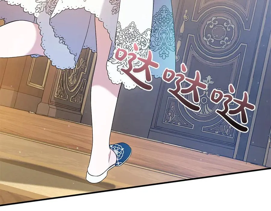 第13话 教训 第123页