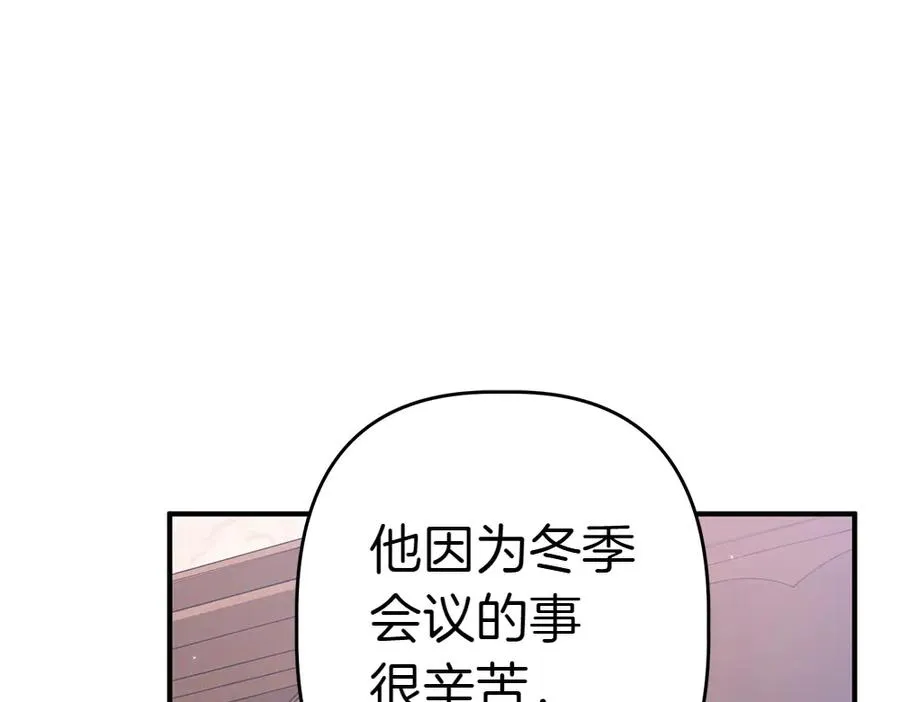 第13话 教训 第139页
