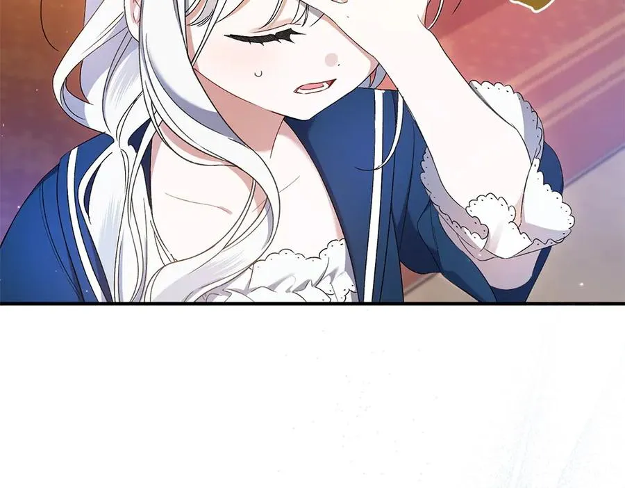 第13话 教训 第143页