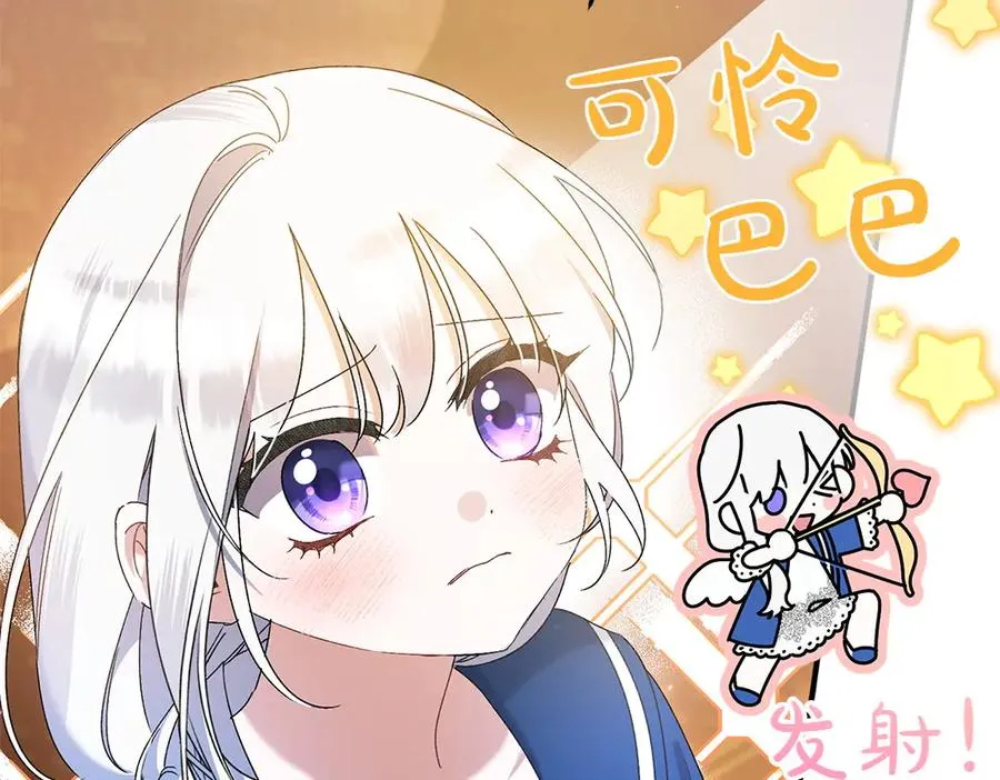 第13话 教训 第150页