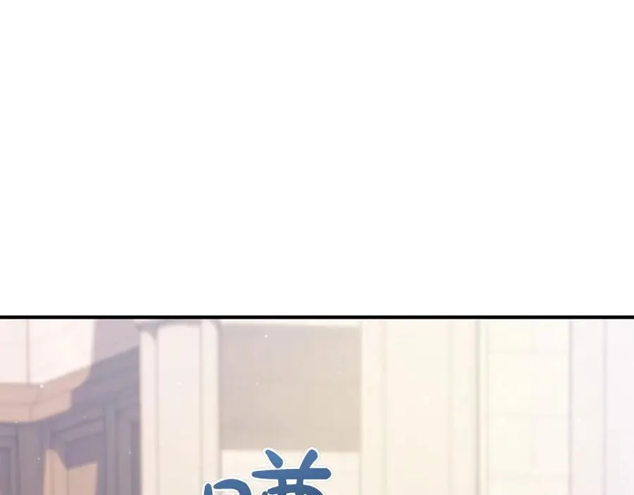 第13话 教训 第162页