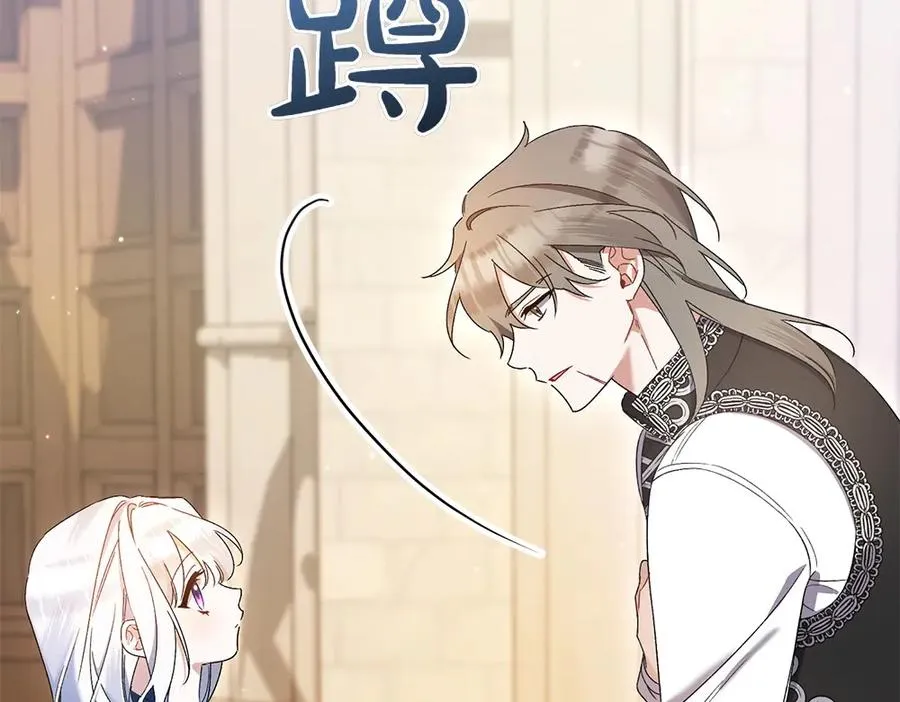 第13话 教训 第163页
