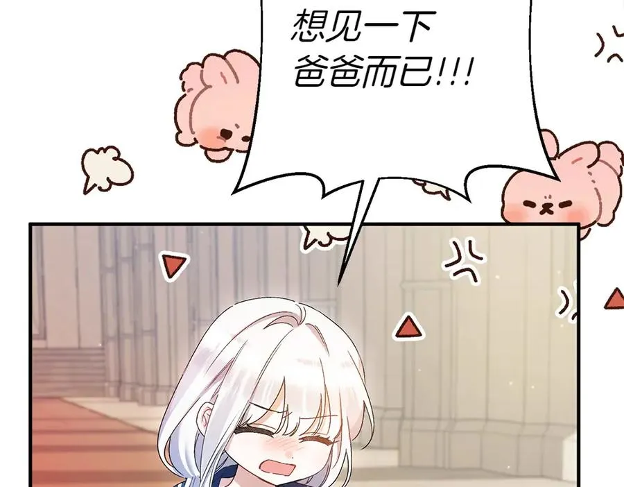 第13话 教训 第167页