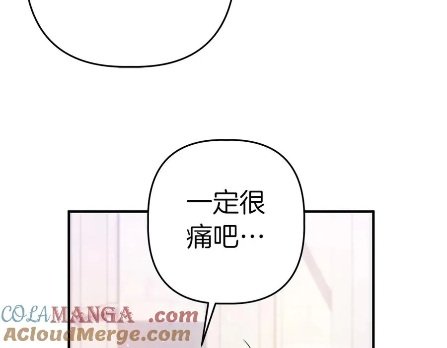 第13话 教训 第177页