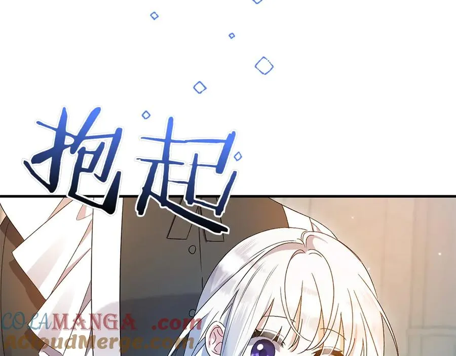第13话 教训 第185页