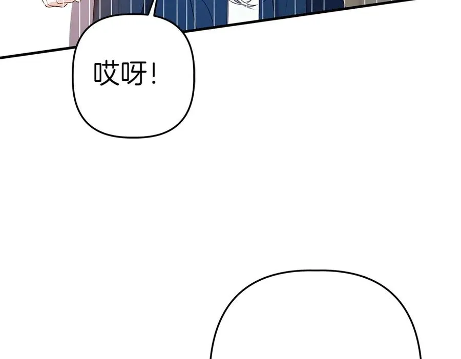 第13话 教训 第187页