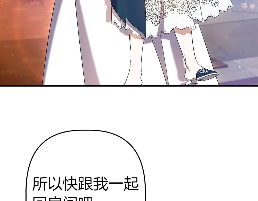 第13话 教训 第190页
