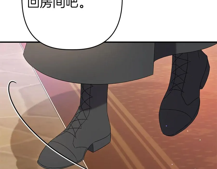 第13话 教训 第191页