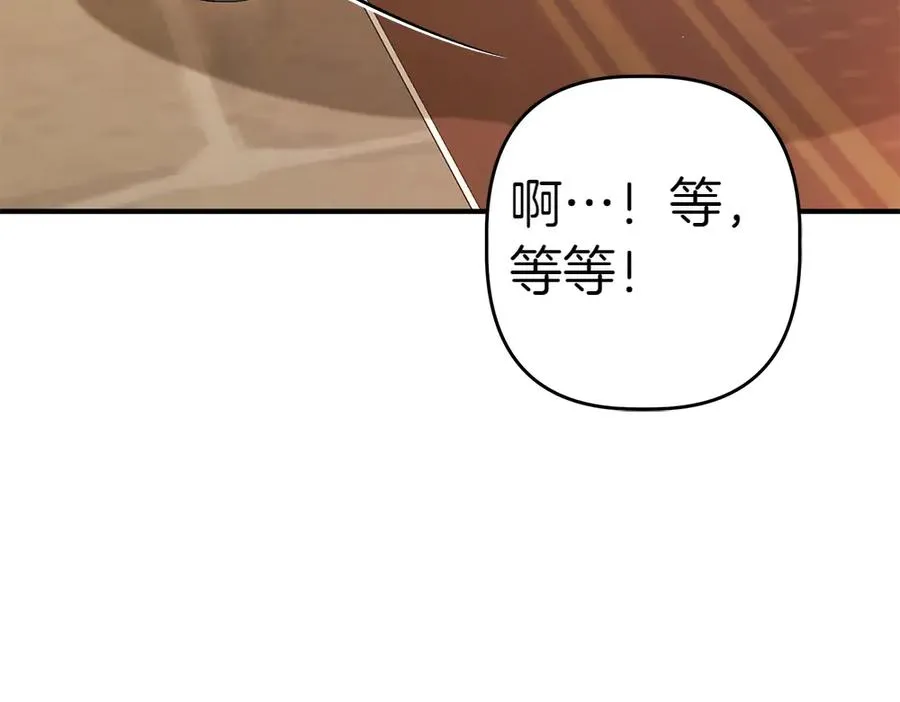 第13话 教训 第192页