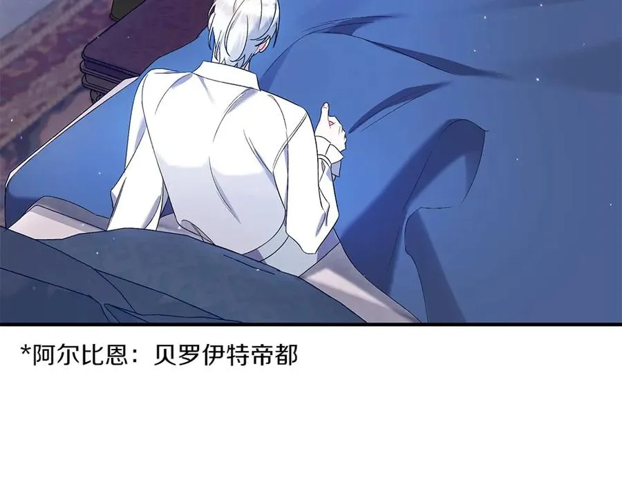 第13话 教训 第206页
