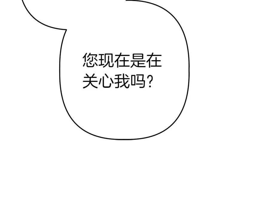 第13话 教训 第212页