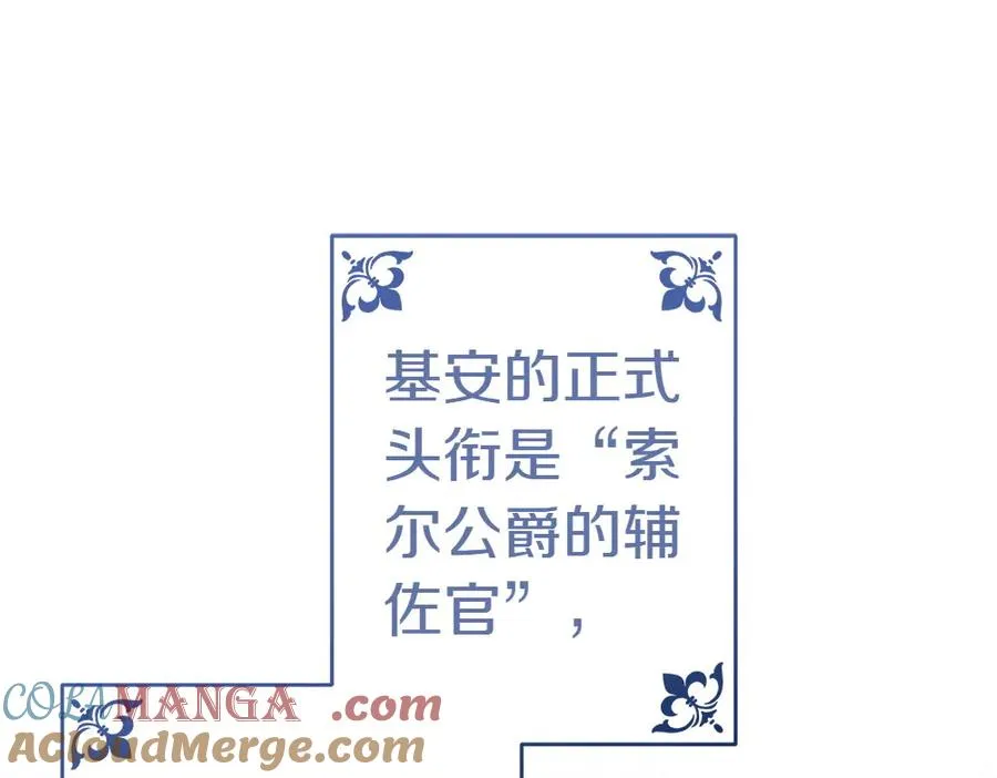 第13话 教训 第213页