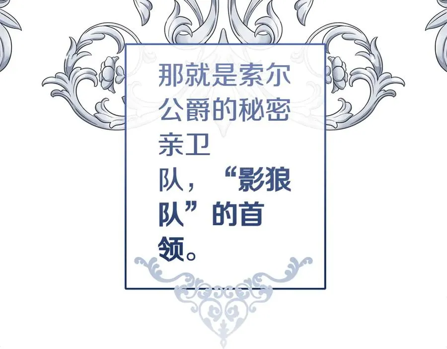 第13话 教训 第220页