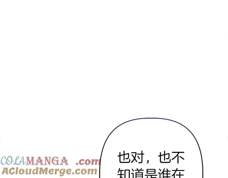 第13话 教训 第221页