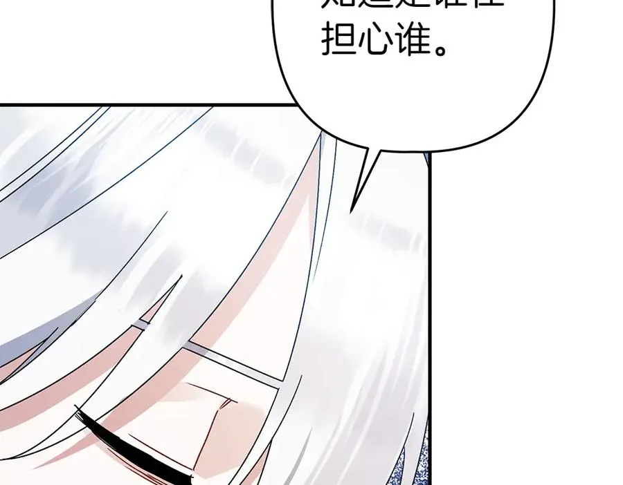 第13话 教训 第222页