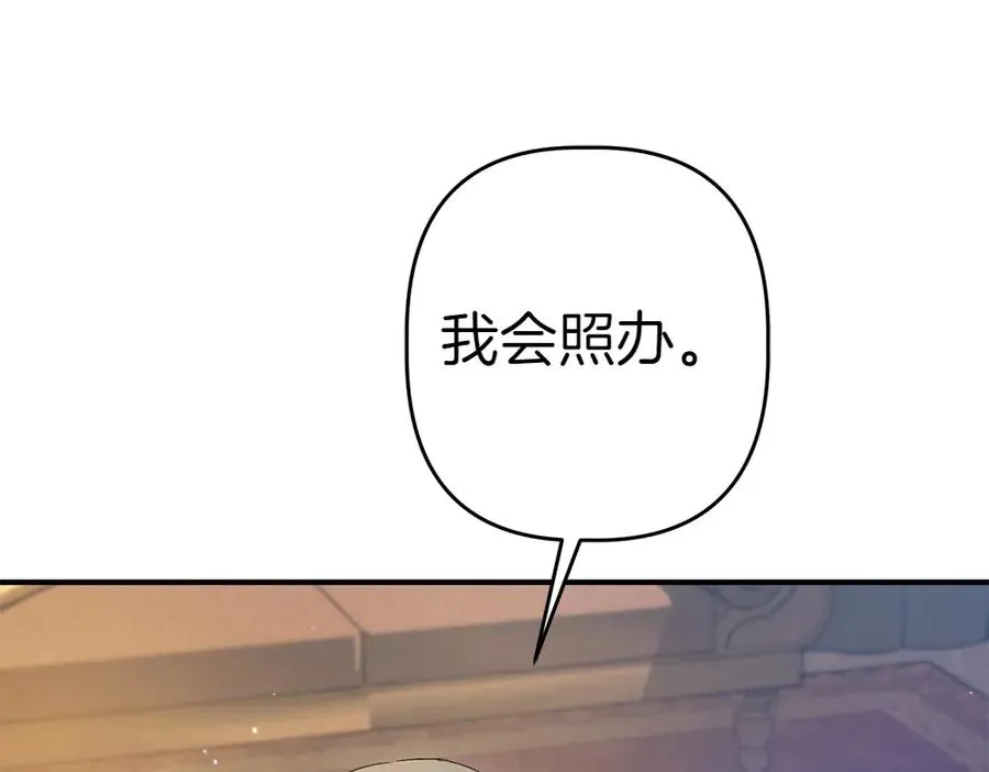 第13话 教训 第226页