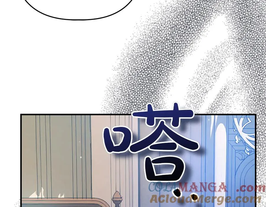 第13话 教训 第229页