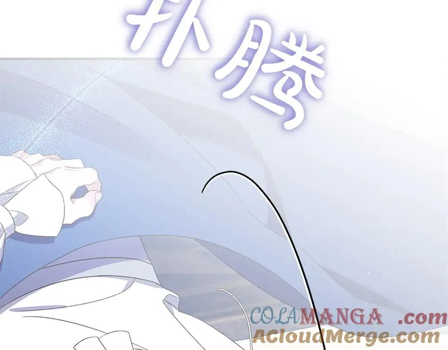 第13话 教训 第233页