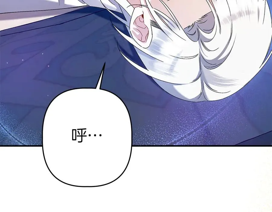 第13话 教训 第235页